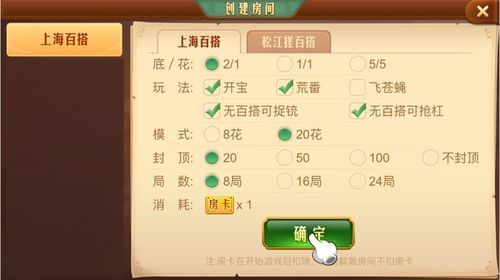 一分钟了解！杭州哈灵麻将怎么提高胜率(可以设置输赢吗)