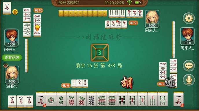 介绍十款！沐沐福建麻将确实有挂的(真的有挂)