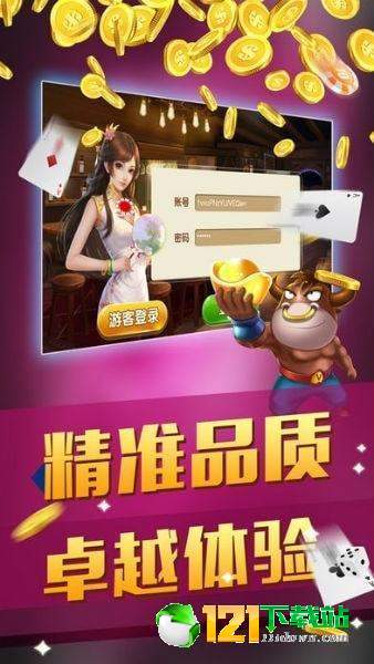终于懂了！天天斗地主好友约局怎么有好牌(输赢跟系统有关系吗)