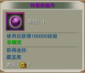 重大发现“心动联盟究竟能开挂吗”确实是有挂 