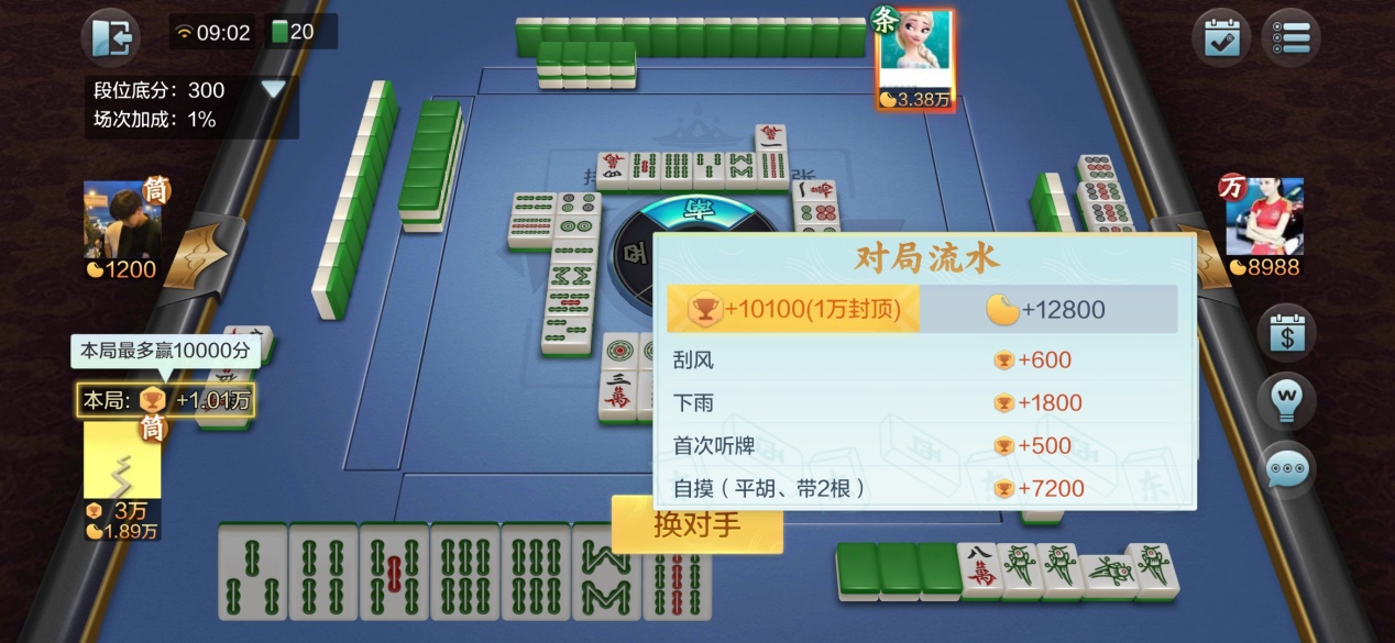 黑料！太浪麻将其实是有挂的(助赢软件有规律吗)