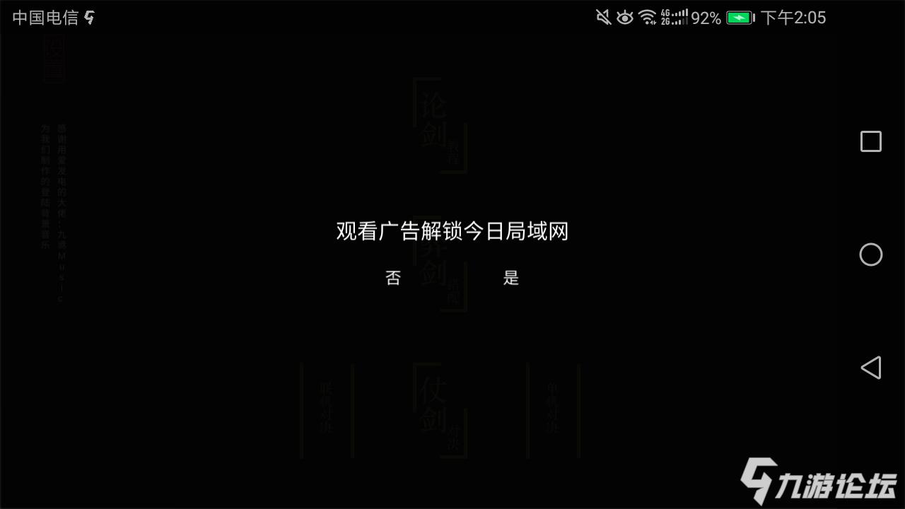 分享实测“欢乐情怀是怎么开挂”-!详细开挂教程分享-知乎
