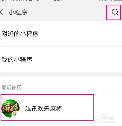 关于！微信小程序麻将游戏辅牌器(怎么提升胜率)