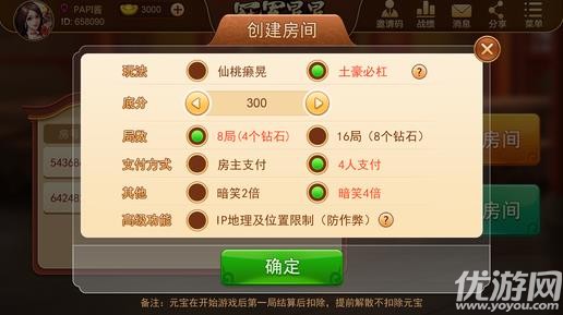 玩家必备教程！云南山水手机麻将辅牌器购买(输赢有规律)