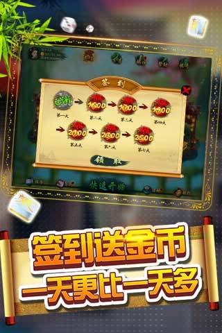 胜率设置方法！微乐捉鸡麻将有作假软件吗(辅牌器购买)