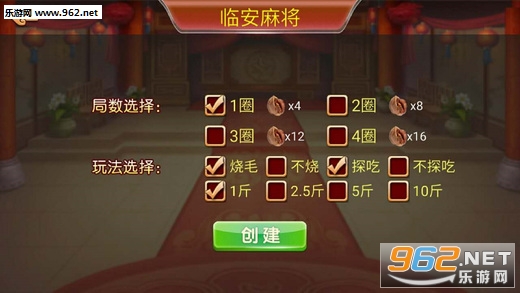 玩家必备十款！科乐麻将确实有挂的(神器软件)