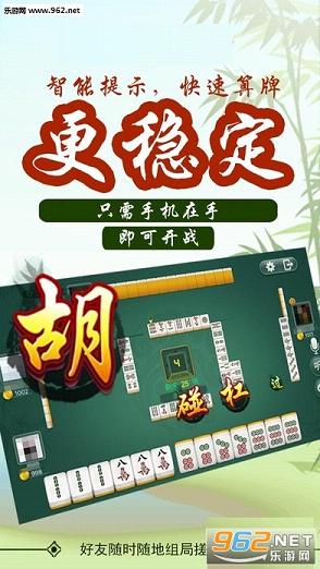 3分钟讲解！内蒙王牌麻将确实真的有挂(怎么设置会赢)
