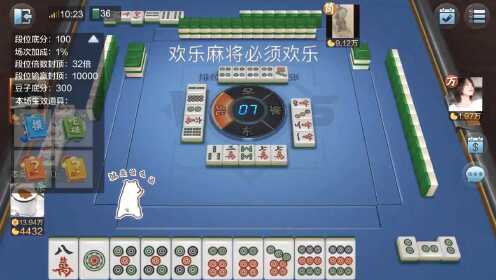 玩家必看攻略！乐天天休闲麻将确实有挂的(确实是有挂)