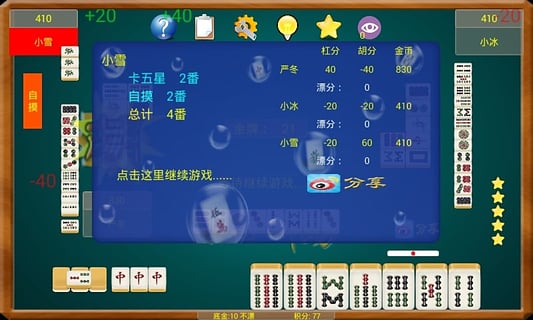 玩家必备教程！情怀三三麻将确实有挂的(怎么调整胜率)