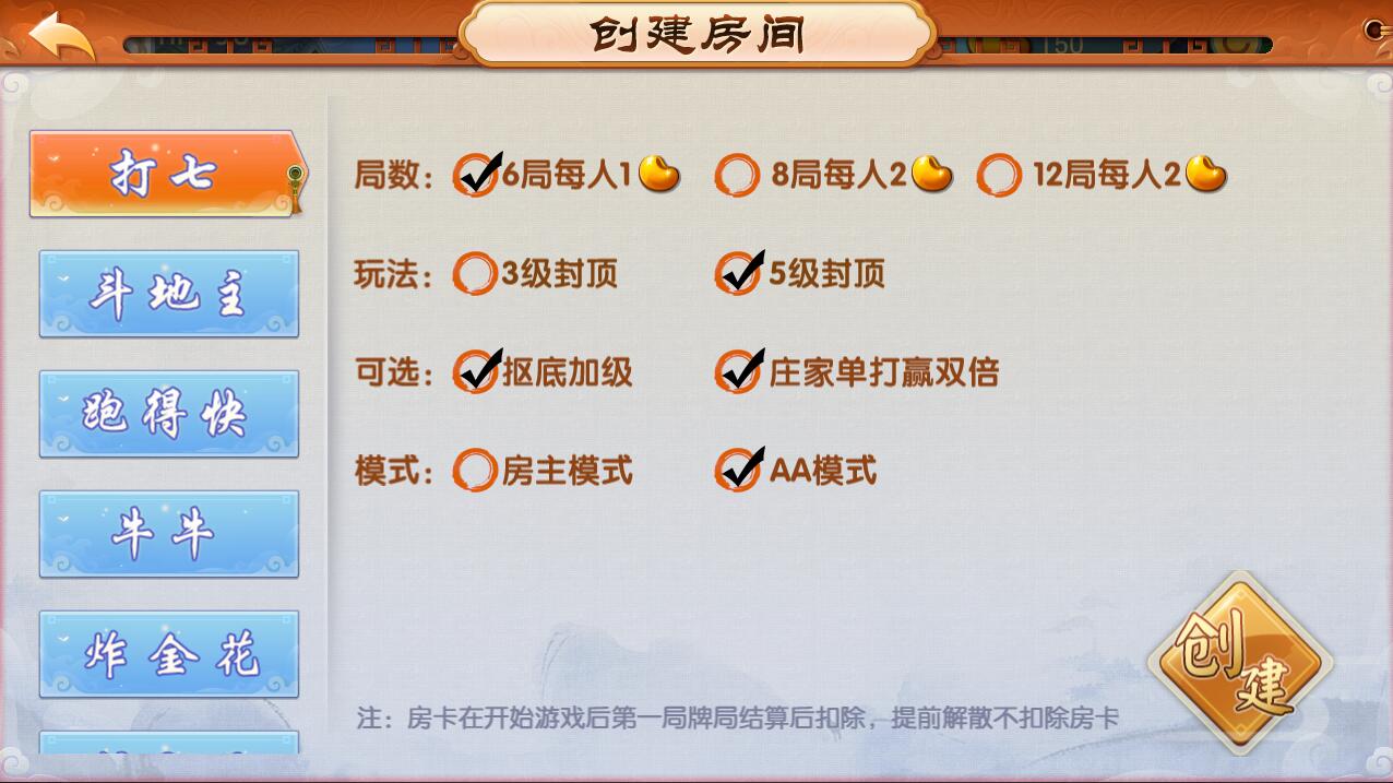 重大通报！八闽十三水好牌技巧(提高胜率软件)