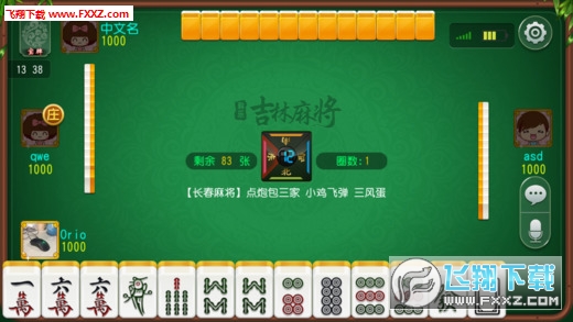 关于！白金岛长沙麻将其实是有挂的(怎么提高胜率)