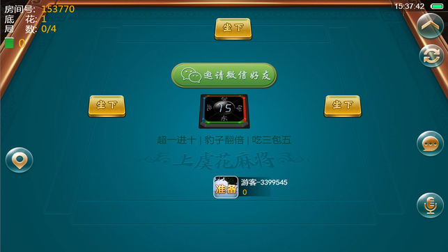 玩家必备攻略！微信雀神广东麻将提高胜率技巧(铺牌器购买)