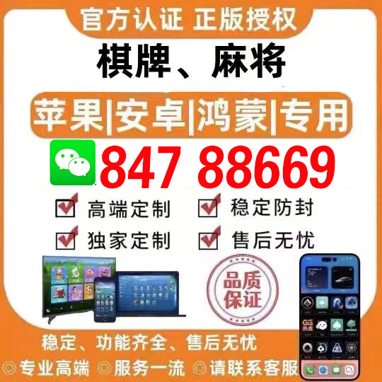 怎样识别 玩家微友麻将有没有透视挂(确实真的有挂)