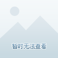 科技通报“姚记大联盟可不可以开挂”原来真可以装挂-知乎