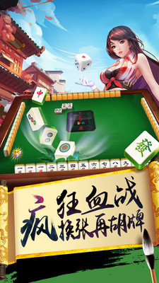 给大家科普一下！乐趣江苏麻将确实真的有挂(什么软件可以赢)