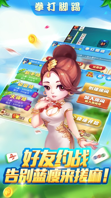 终于懂了！阜新52麻将app确实真的有挂(一直输怎么办)
