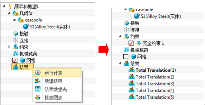安装程序教程！温州茶苑可以开挂是真的吗(怎么设置才能赢)