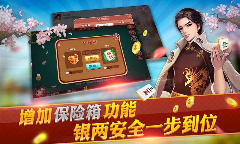 玩家必看科普！黄山麻将app其实是有挂的(怎么才能起到好牌)