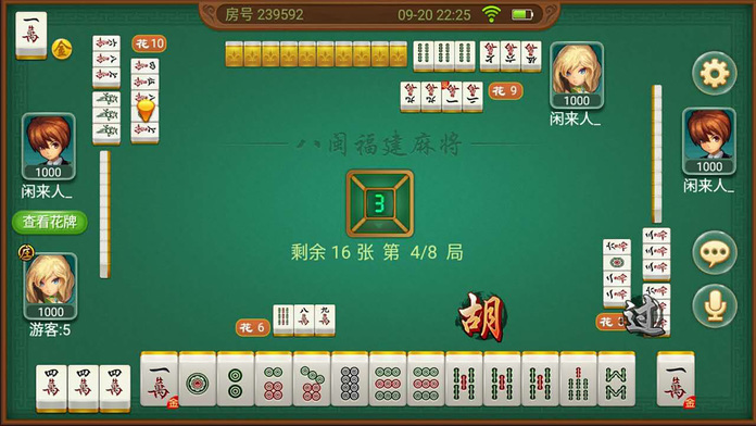 厉害了！八闽福建麻将确实真的有挂(怎样增加胜率)
