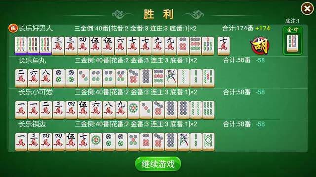 玩家必备攻略！长乐互娱麻将怎样才能赢(总输怎么回事)