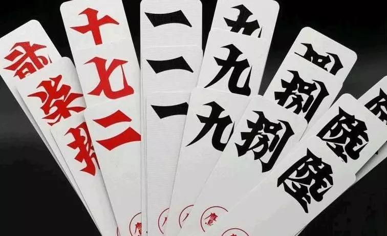 科技通报“欢乐碰胡是否有挂!”开挂详细教程