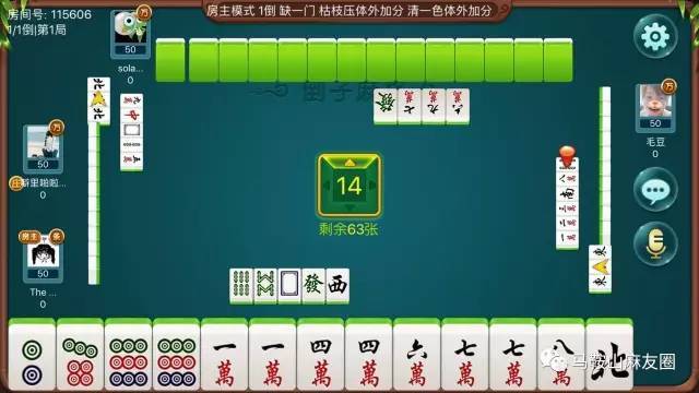 安装程序教程！微信打哈儿麻将输赢规律(软件只赢不输)