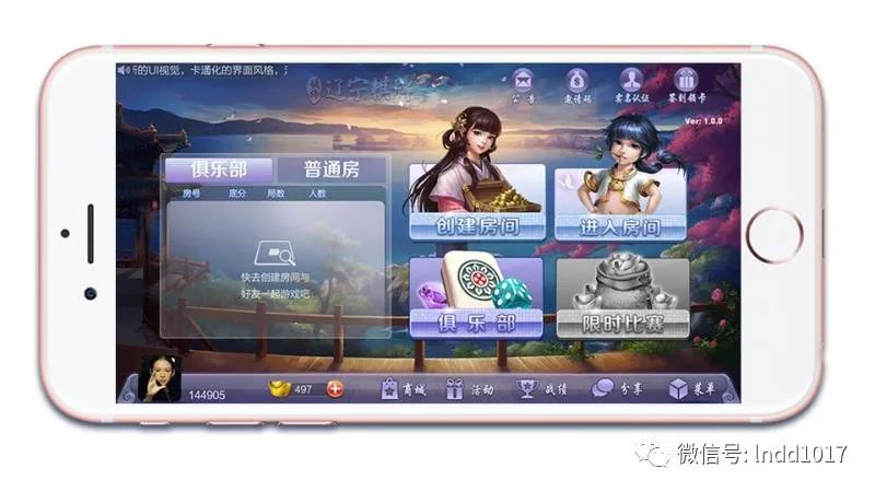 玩家必看攻略！手机棋牌铺牌器购买(怎么才能起到好牌)