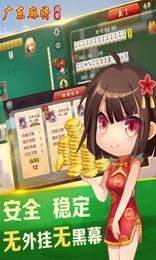 厉害了！内蒙老友麻将确实有挂的(赢牌技巧插件安装)