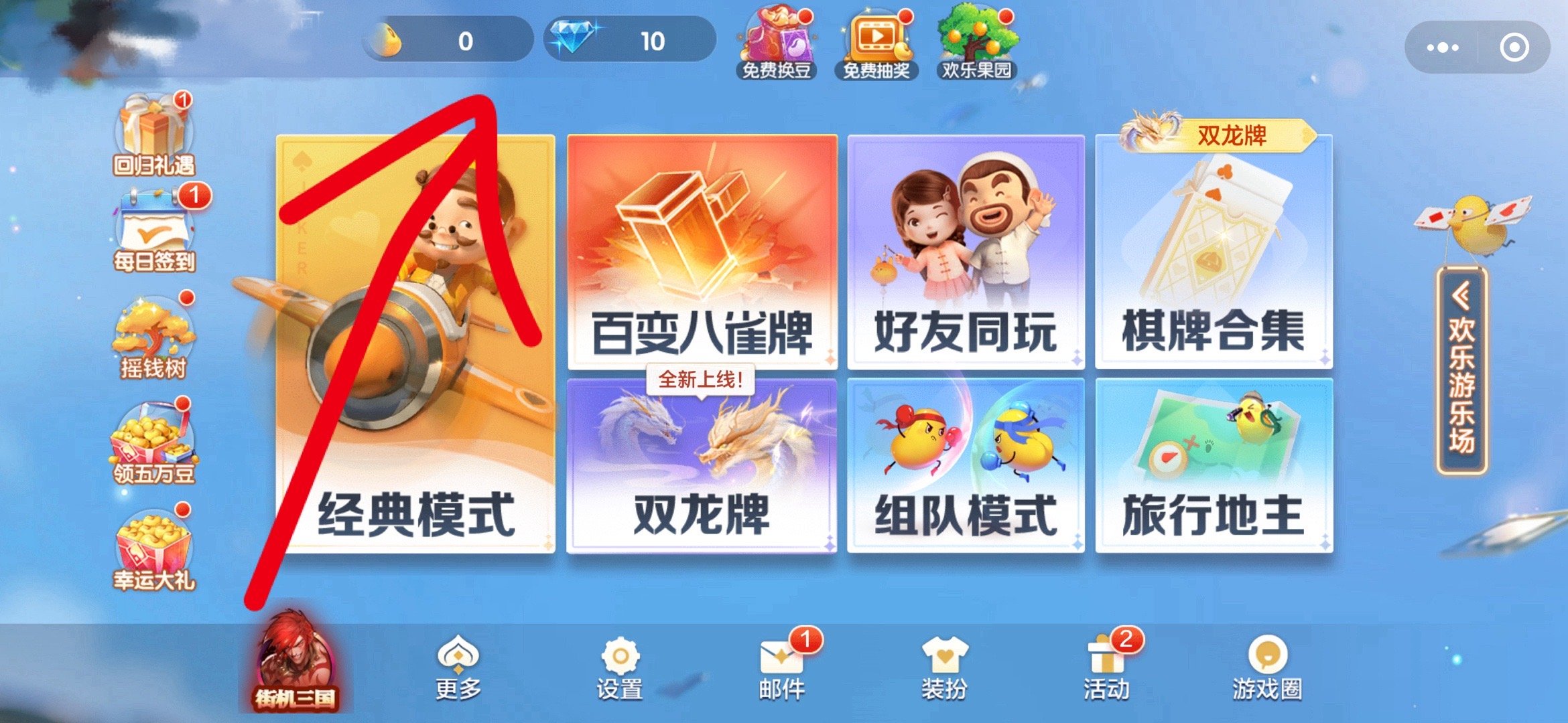 终于找到“决战十三水到底有没有挂”玩家必备神器
