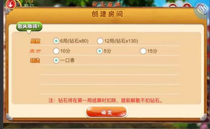一分钟了解！为什么手机麻将会一直让你输(如何拿好牌)