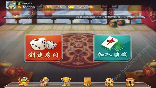 必看盘点揭秘！微乐龙江麻将有什么规律(如何让系统发好牌)