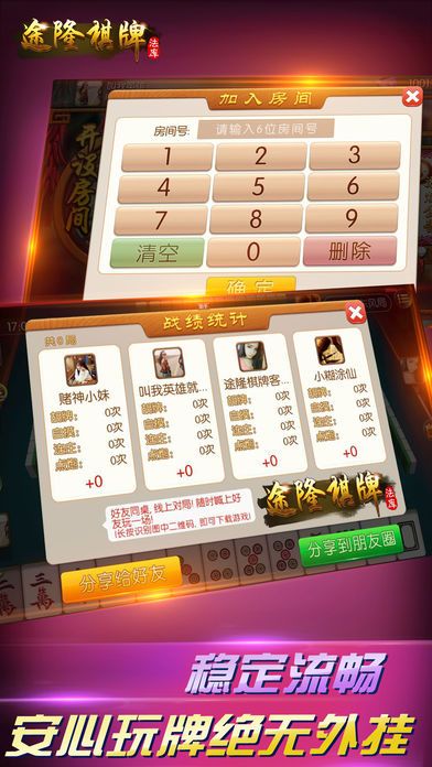 必看盘点揭秘！微乐龙江麻将有什么规律(如何让系统发好牌)
