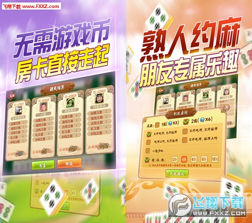 分享玩家攻略！胡一把呼包鄂麻将规律(怎样容易赢)