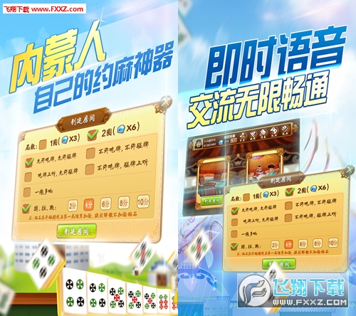 分享玩家攻略！胡一把呼包鄂麻将规律(怎样容易赢)