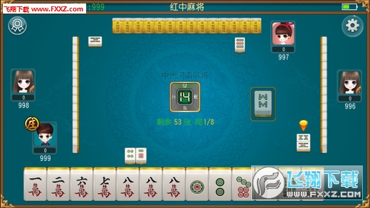 3分钟讲解！四方河南麻将其实是有挂的(怎么打赢的几率大)