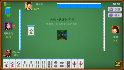 3分钟讲解！四方河南麻将其实是有挂的(怎么打赢的几率大)
