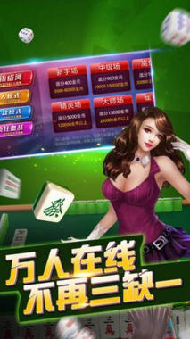 安装程序教程！中至余干麻将胡牌神器软件(怎么拿好牌)