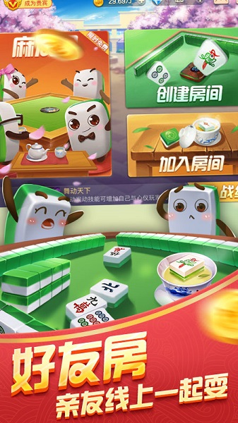 玩家必备攻略！微信小程序途游四川麻将有猫腻吗(系统故意让你输)