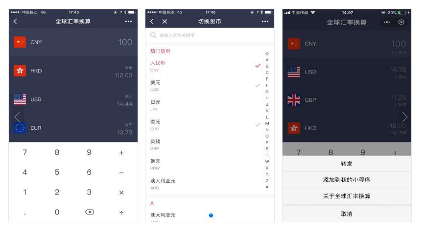 我来教大家！欢乐卡五星微信小程序辅助器(怎么容易赢)