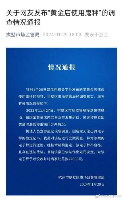 今日重大通报“友间十三张是不是有挂”专业师傅带你详细了解一知乎 