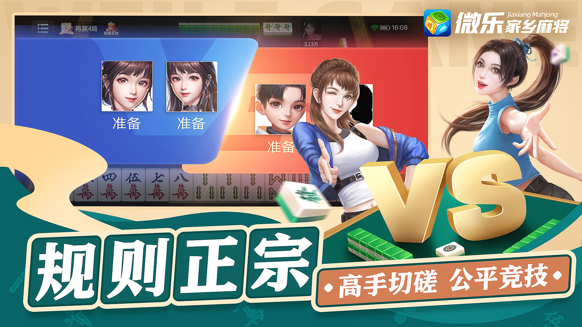 给大家科普一下！掌中乐游戏中心可以开挂吗(助赢神器)
