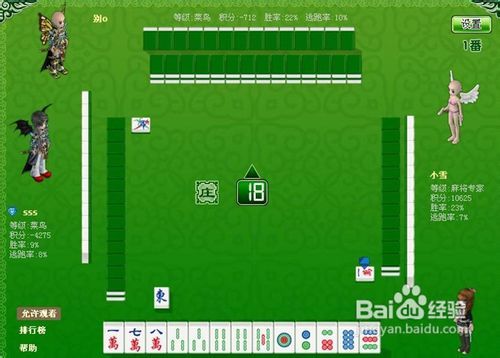 介绍十款！小唐家乐园麻将有技巧么(有什么规律)