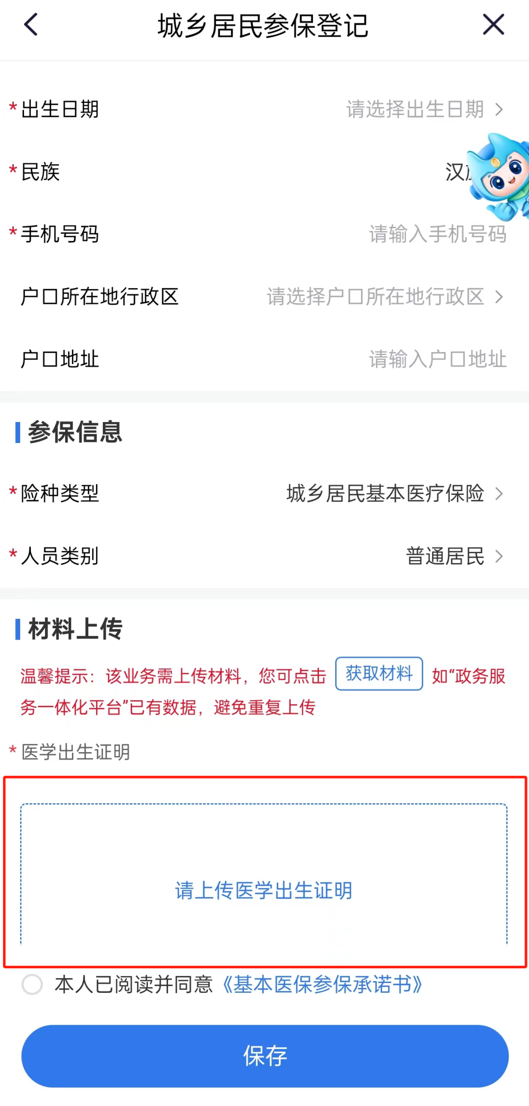 重大通报“福建大菠萝到底有没有挂吗”开挂详细教程