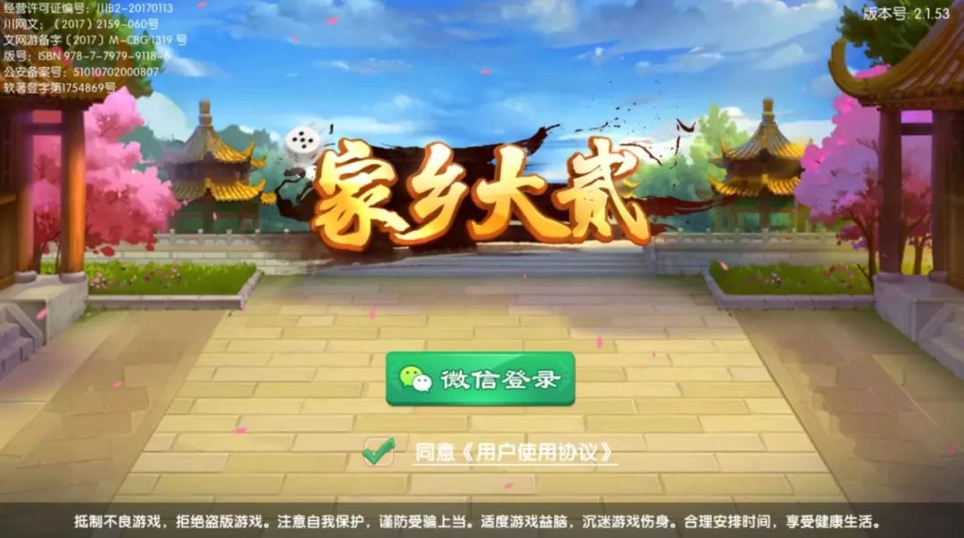 给玩家盘点十款！家乡大贰小程序能不能开挂(怎么能赢发牌规律)