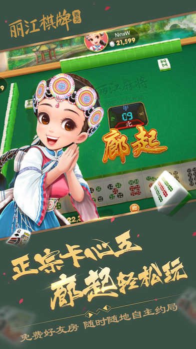 重大通报！云南星悦麻将到底其实是有挂的(神器通用版)