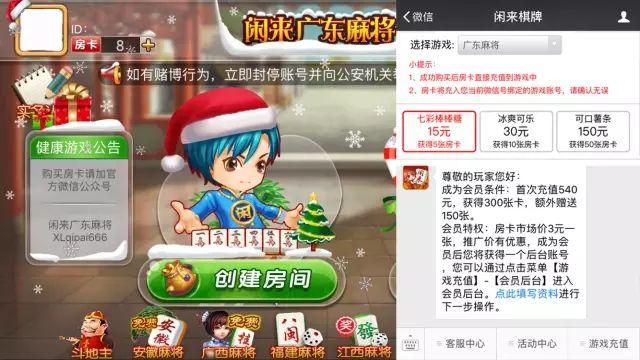 必备攻略！大众互娱麻将确实真的有挂(助赢软件有规律吗)