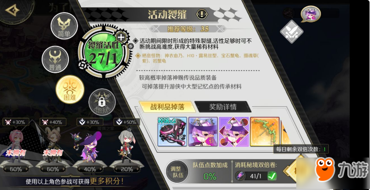 玩家必备攻略“先锋大厅真的有挂吗”!确实真的有挂