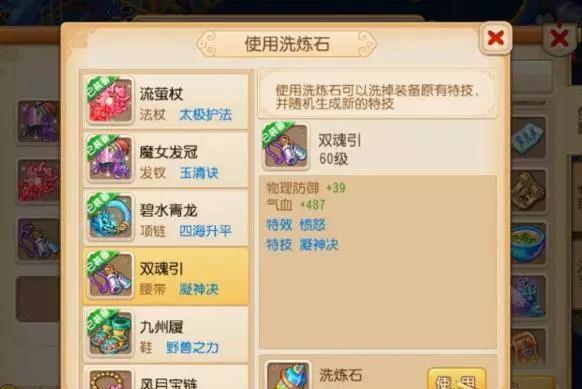 怎样识别 玩家相约麻将十三水作弊软件教程(详细开挂教程)-知乎
