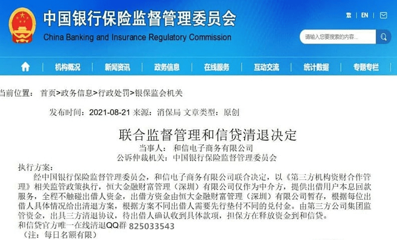 重磅通报“新全民牛牛辅助挂透视软件”原来真可以装挂-知乎