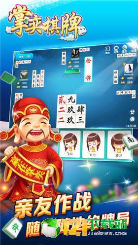 玩家必看！手机心悦麻将怎么提高赢牌率(确实真的有挂)